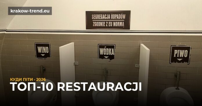 top-restaurants-hub-featured